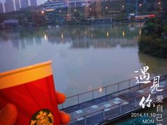 星巴克(民歌湖店)-星巴克(南宁民歌湖店)