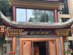 -锦河别院酒楼