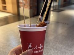 -马小毛老上海里脊肉(南翔印象城店)