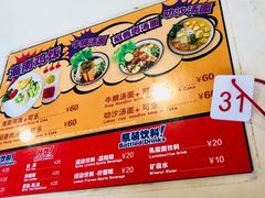 餐饮设施-热带风暴水上乐园(新镇路)