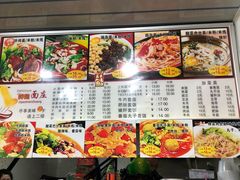 -梓袍面庄(渝北店)