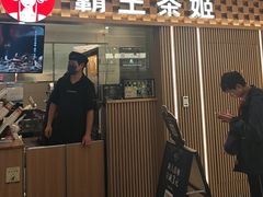 -霸王茶姬(静安大悦城店)