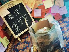 -隐象老挝咖啡手标泰奶