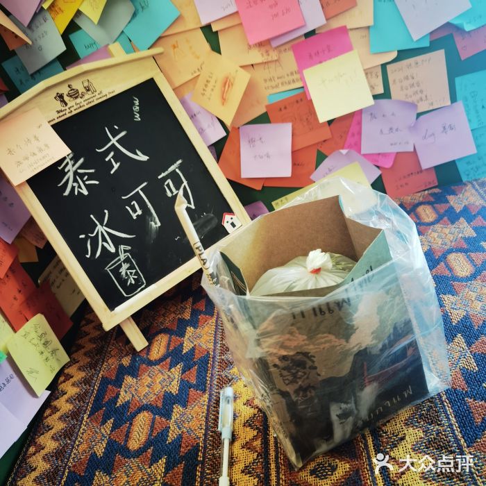 隐象老挝咖啡手标泰奶图片