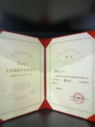 -Yestar宁波艺星整形医院