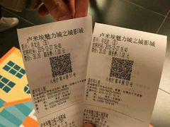 -卢米埃影城(魅力城激光店)