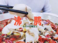 -天天沸腾(东港路店)