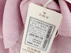 -吉美超市(胜利路店)