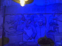 -胖老汉椒麻鸡清真新疆菜(西御街店)