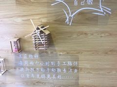 -手创未来·木工DIY手作