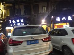 -颜氏双江清水鱼一养身火锅(磁器口店)