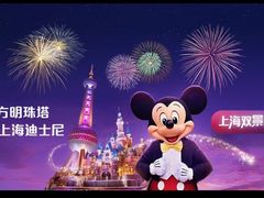 景点-上海迪士尼度假区