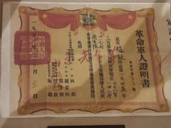 -平北抗日战争纪念馆