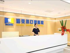 -诺贝尔一诺口腔医院(雁塔院区)