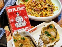 -管氏翅吧(护国寺店)