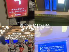 -南洋冠盛酒店(广州天河公园地铁站店)