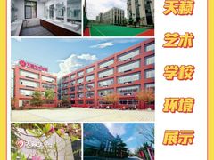 -天籁艺术高考培训学校·重庆艺考集训