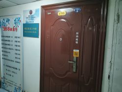 -程氏苗堂苗技养生