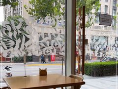 -WOKKA by艮上(中海环宇荟店)