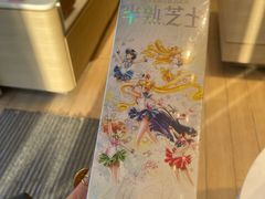 -好利来(亦庄国融店)