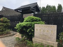 -张闻天故居