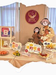 -金月汇月子会所(江门店)