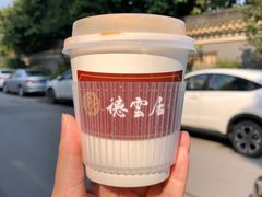 -德云居
