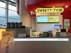 -7分甜(苏州园区科文中心店)