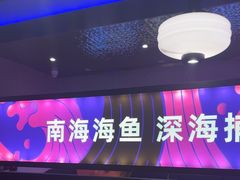-匠子烤鱼(上邦百汇城店)