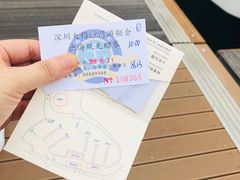 -大梅沙游艇度假酒店