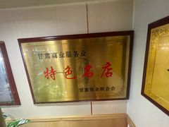 -贯贯吉·清真餐厅(浙江中路店)