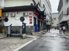 -晨枫酒店(苏州观前步行街店)