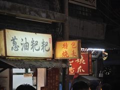 -长沙文和友(海信广场店)