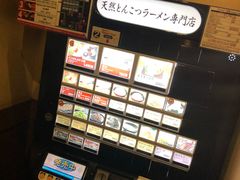 -一兰拉面(新宿中央东口店)
