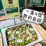 🇲🇴人去我又去的日本超市