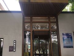 门面-食膳公园包子铺(烈士公园店)