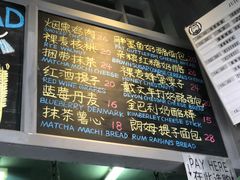 菜单-Juicy Bakery(大学路店)