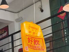 -无牌咖啡&酒馆