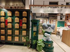-猫的天空之城概念书店(苏州诚品店)