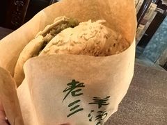 -老三羊汤【北兴隆街店】