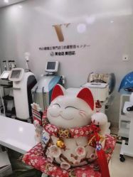 -VE专注问题肌·赛诺龙&科学美肤中心