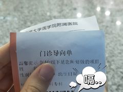 -宁波大学附属第一医院(外滩院区)