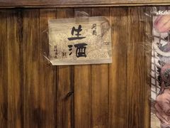 -鸟内会(河北路店)