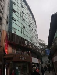 -重庆军美医疗美容医院
