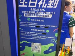 -迪卡侬(大英山店)