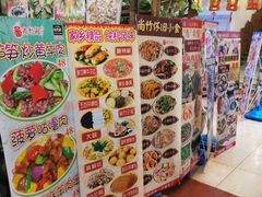 -尚竹阁冬瓜盅·18年地标美食(平洲店)
