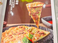 -荔粥记潮汕砂锅粥(新北万达店)
