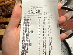 -李军力烧烤(丰庆路店)