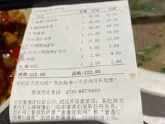 -壹盏灯(惠农店)