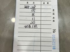 -阿拉伯萨娜餐厅(石马社区店)